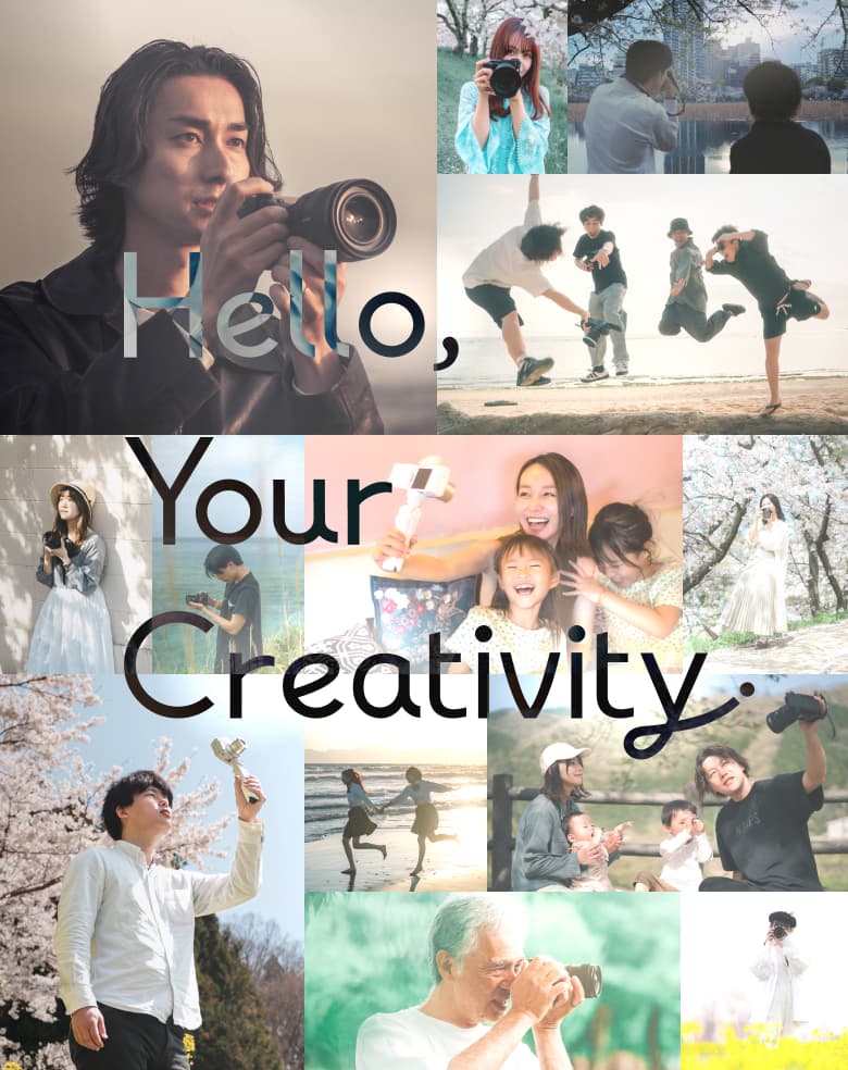 Hello, Your Creativity. | デジタル一眼カメラα（アルファ） | ソニー