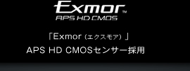 uExmoriGNXAjvAPS HD CMOSZT[̗p