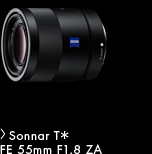 Sonnar T＊ FE 55mm F1.8 ZA