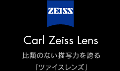 Carl Zeiss Lens