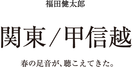 �k�C���E�m���@�O�D�a�`