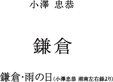 ���q�@���q�E�J�̓��i���V���� �Ó썶�E�^���j�@���V ����