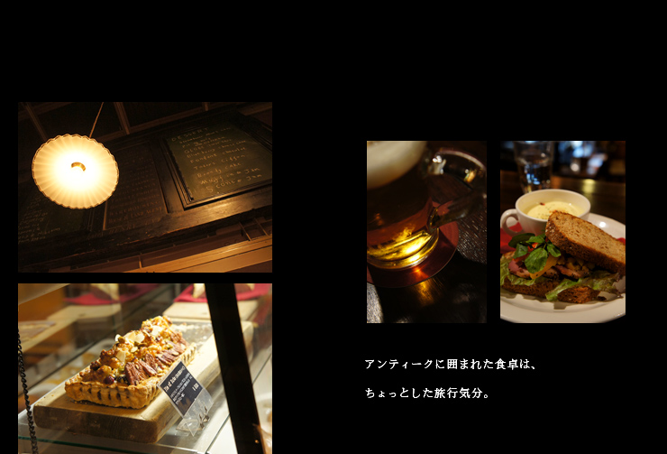 �A���e�B�[�N�Ɉ͂܂ꂽ�H��́A
������Ƃ������s�C���B