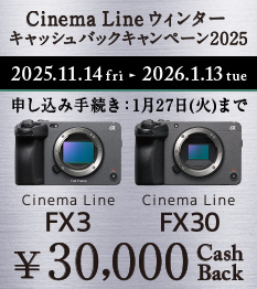 Cinema Line EB^[LbVobNLy[2025
