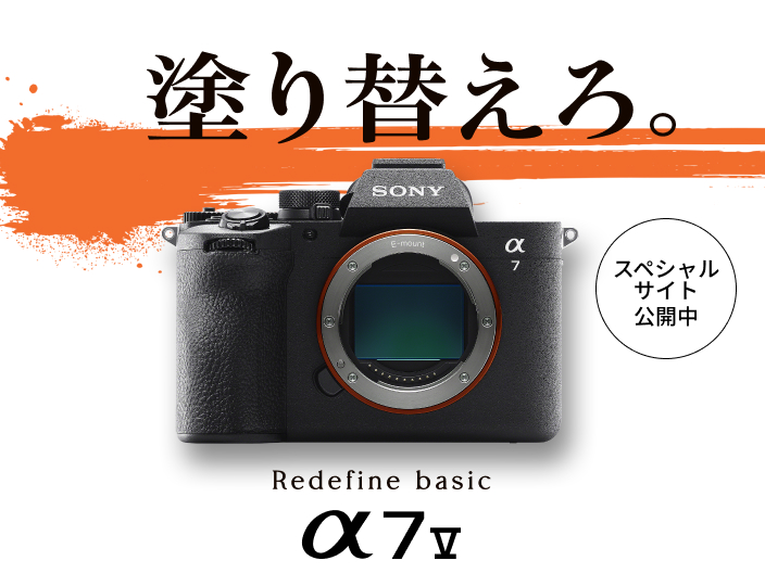 Redefine basic ��7 V