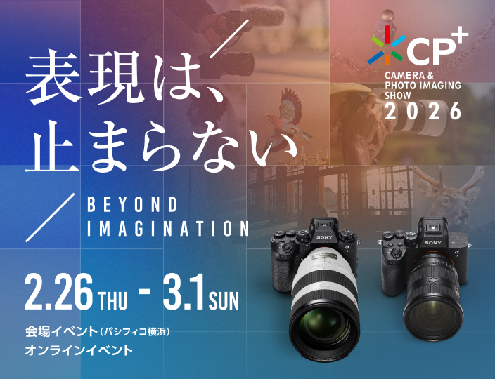 CP+2026 �\�j�[ �u�[�X���݃T�C�g