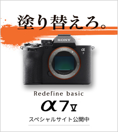 Redefine basic &alpha;7 V