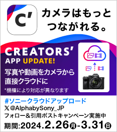 Creators' App UPDATE