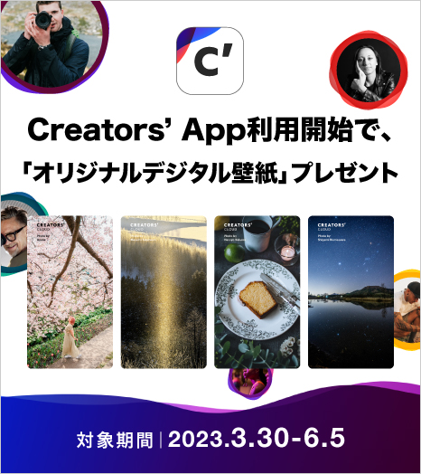 Creators' Cloud