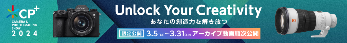 cp plus CAMERA & PHOTO IMAGING SHOW 2024 Unlock Your Creativity ���Ȃ��̑n���͂��������� ������J 3��5���Ηj������3��31�����j�� �A�[�J�C�u���揇�����J