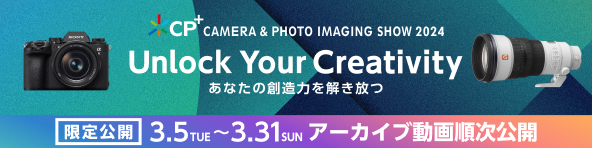 cp plus CAMERA & PHOTO IMAGING SHOW 2024 Unlock Your Creativity ���Ȃ��̑n���͂��������� ������J 3��5���Ηj������3��31�����j�� �A�[�J�C�u���揇�����J