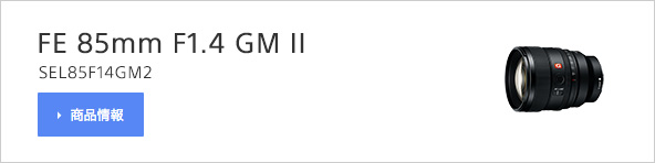 FE 85mm F1.4 GM II�iSEL85F14GM2�j���i���