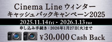 Cinema Line EB^[LbVobNLy[2025