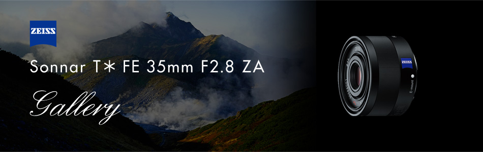 Sonnar T* FE 35mm F2.8 ZA 特長 | デジタル一眼カメラα（アルファ） | ソニー