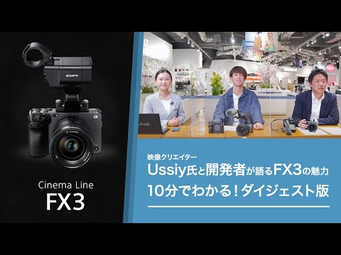 y10ł킩I_CWFXgŁzfNGC^[UssiyƊJ҂FX3̖