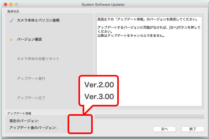 �}3-1 �A�b�v�f�[�g���K�v�ȏꍇ