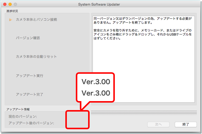 �}3-2 �A�b�v�f�[�g���s�v�ȏꍇ