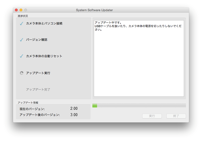 �}5 �A�b�v�f�[�g���J�n���܂�