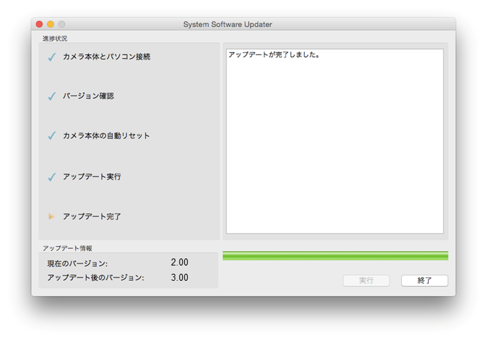 �}6 �A�b�v�f�[�g���������܂�