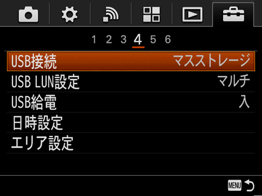 �}2 USB�ڑ��̐ݒ���m�F���܂�