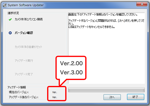 �}3 �A�b�v�f�[�g���K�v�ȏꍇ 