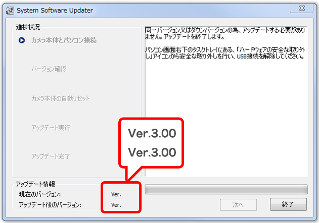 �}4 �A�b�v�f�[�g���s�v�ȏꍇ
