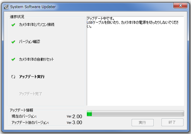 �}6 �A�b�v�f�[�g���J�n���܂�