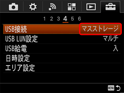 �}2 USB�ڑ��̐ݒ���m�F���܂�