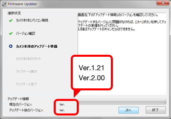 �A�b�v�f�[�g���K�v�ȏꍇ 