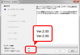 �A�b�v�f�[�g���s�v�ȏꍇ