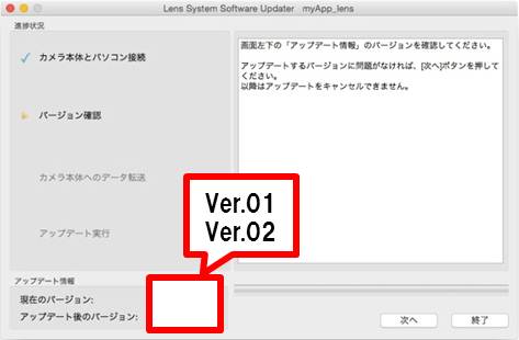 �}6 �A�b�v�f�[�g���K�v�ȏꍇ
