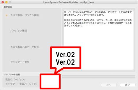 �}7 �A�b�v�f�[�g���s�v�ȏꍇ