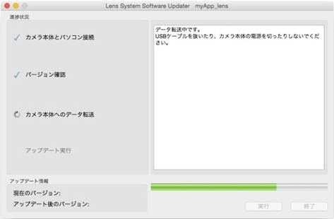 �}8 �A�b�v�f�[�g���J�n���܂�