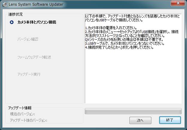 �}1 �\�t�g�E�F�A�A�b�v�f�[�^�[���N�����܂�