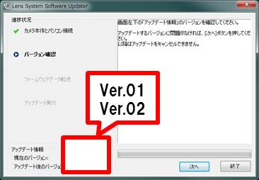 �}5 �A�b�v�f�[�g���K�v�ȏꍇ 