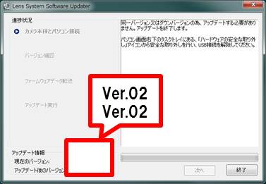�}6 �A�b�v�f�[�g���s�v�ȏꍇ