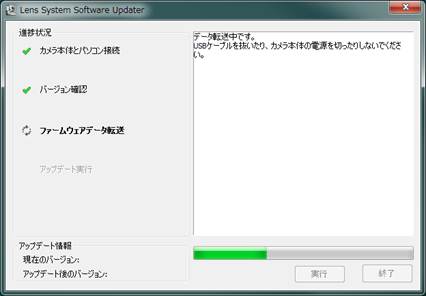 �}7 �A�b�v�f�[�g���J�n���܂�