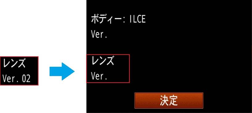 �}12 �����Y�{�̃\�t�g�E�F�A�o�[�W�����̊m�F