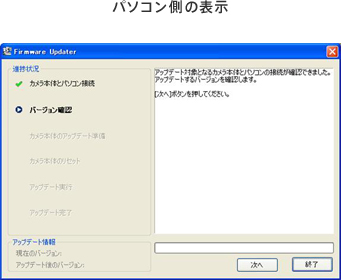 �p�\�R�����̕\��