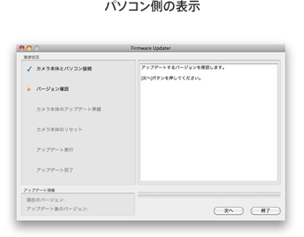 �p�\�R�����̕\�� 