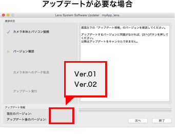 �A�b�v�f�[�g���K�v�ȏꍇ 