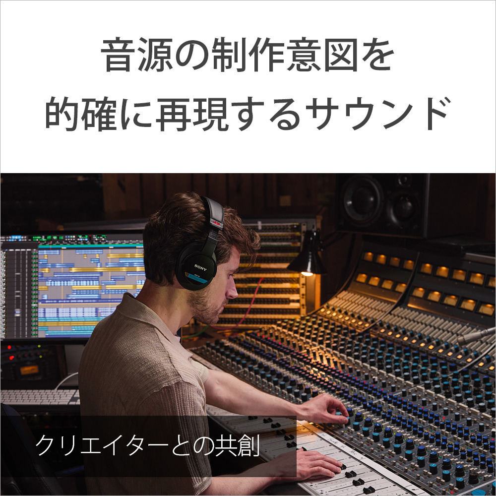 MDR-M1 購入 | ヘッドホン | ソニー