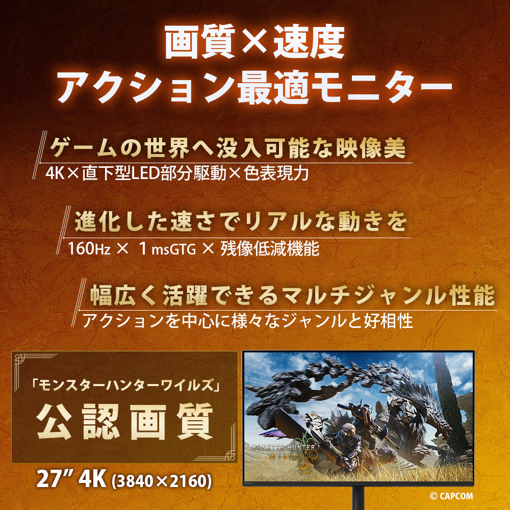 INZONE M9 II 購入 | ゲーミングギア INZONE™（インゾーン） | ソニー