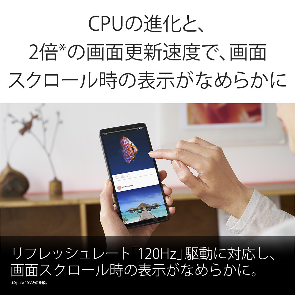 Xperia 10 VII（XQ-FE44） 購入 | Xperia™ スマートフォン（SIM