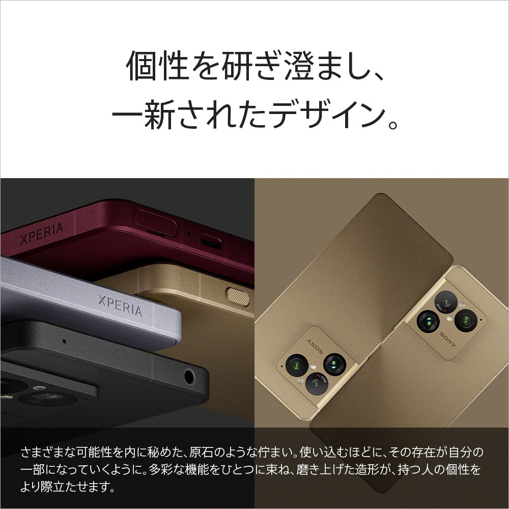 ア*ル様 SONY Xperia SIMフリー 256GB 本体 マグネット充電 Xperia用のマグネット充電端子用のケーブルを3種類買ってみたら意外と