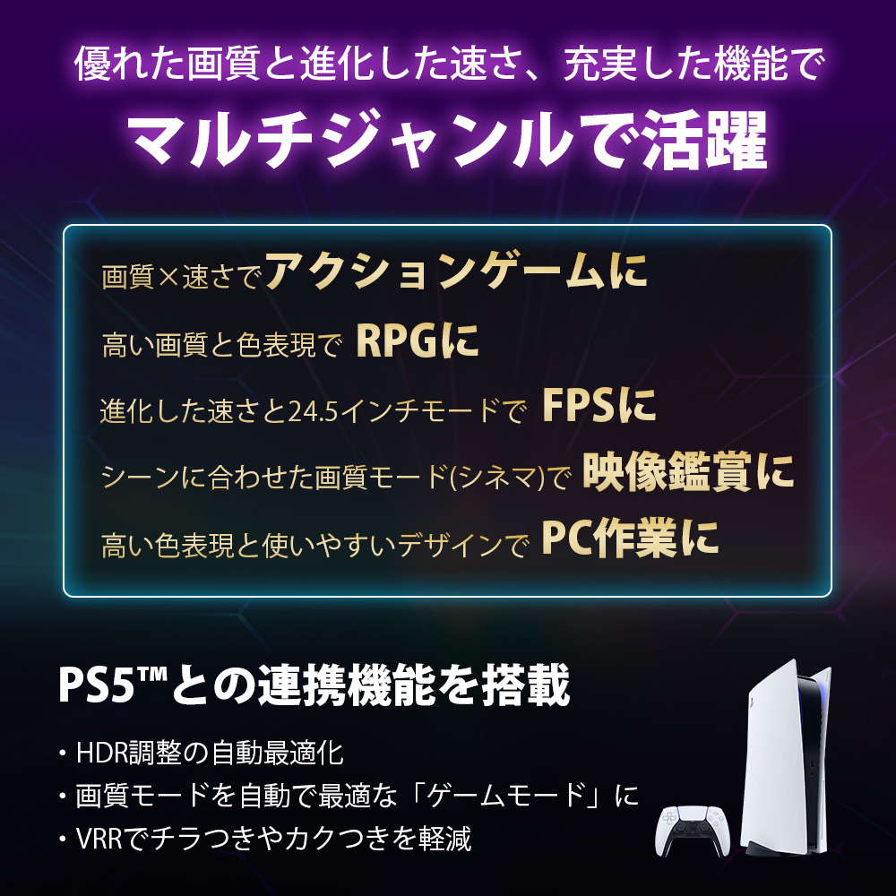 INZONE M9 II 購入 | ゲーミングギア INZONE™（インゾーン） | ソニー