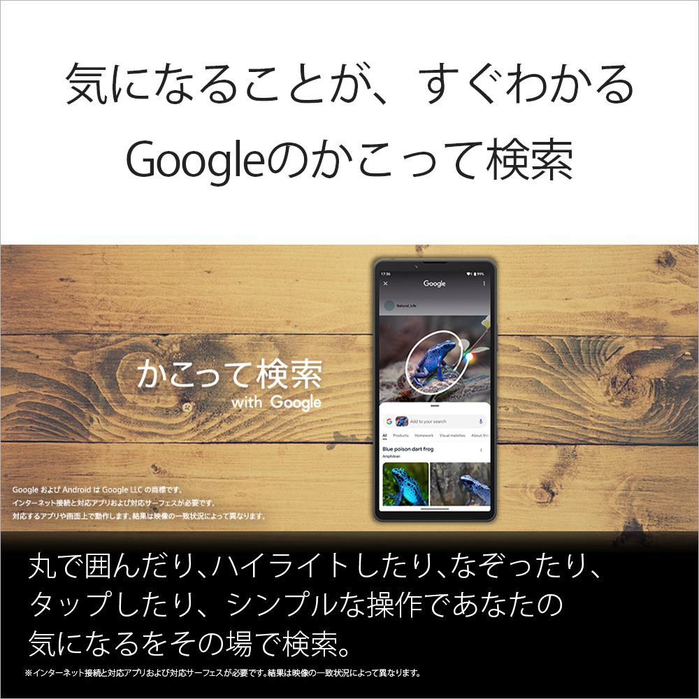 Xperia 10 VII（XQ-FE44） 購入 | Xperia™ スマートフォン（SIMフリー