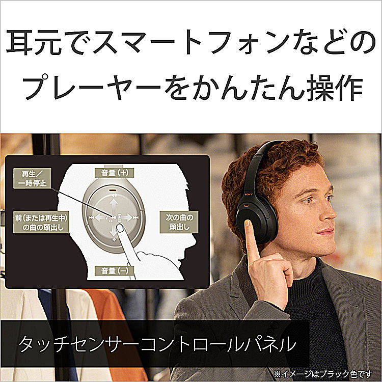 Amazon.co.jp: SONY（ソニー）WH-1000XM4 (B) [ブラック]ワイヤレス 