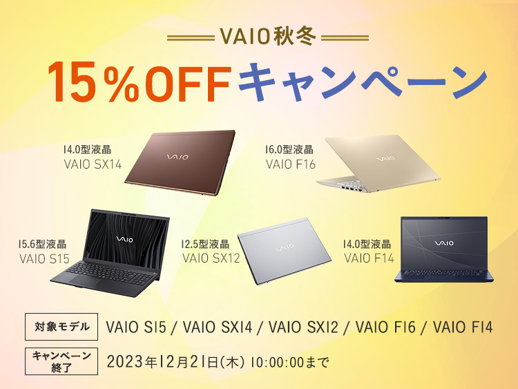SONY/VAIO/SVF15A1A1J/i7/8GB/SSD512GB