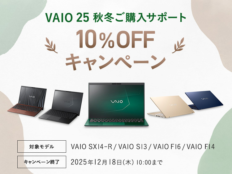✨SONY✨VAIO✨corei7✨新品メモリ16GB✨新品SSD 512GB✨ vaio 16gb（CPU種類：Core i7）のおすすめ人気商品一覧 通販
